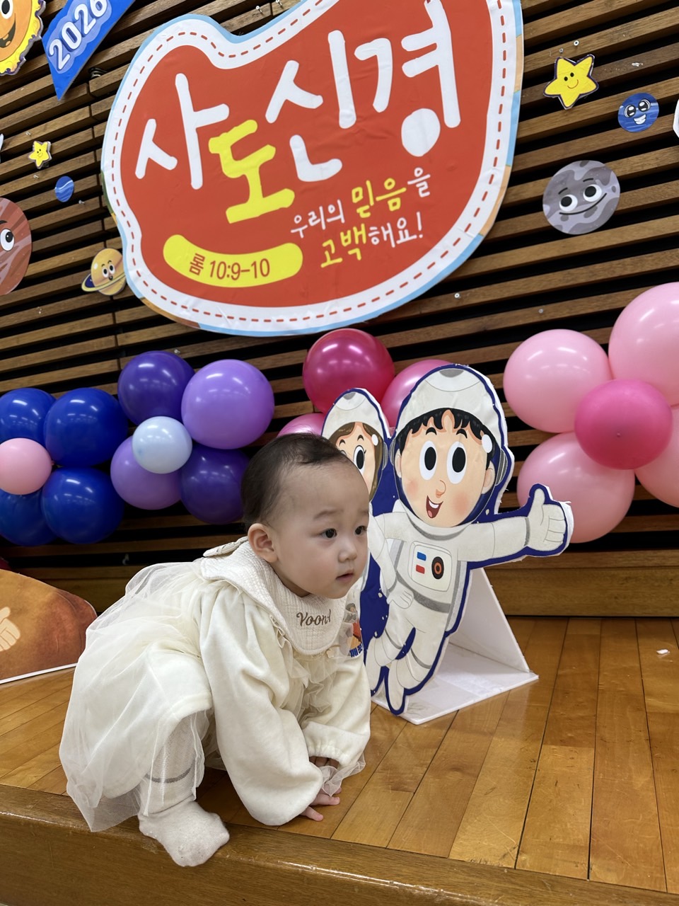 상도제일 영아부-전체 사진-75982041223.jpg